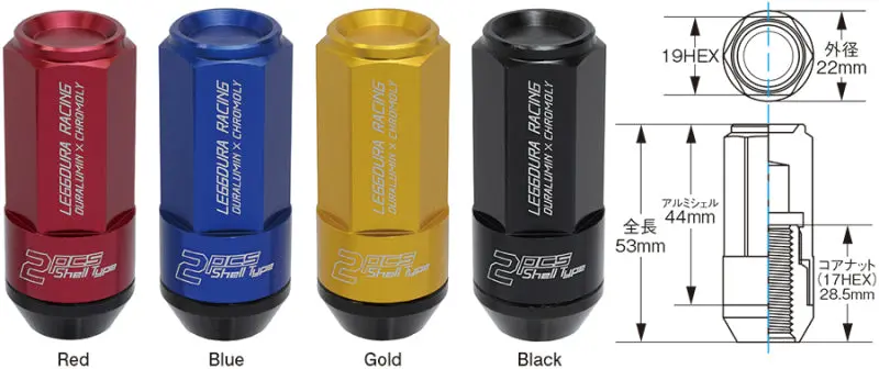 Project Kics Leggdura Racing Lug Nuts – 53Mm Closed-End, Gold Anodized, 16 Pcs + 4 Locking Nuts (12X1.25) 1